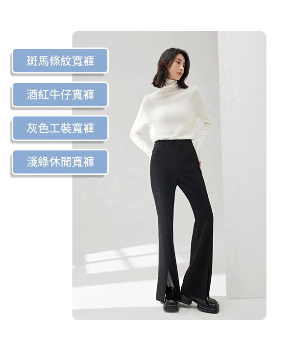 寬褲穿搭模擬_相片大師局部重繪工具